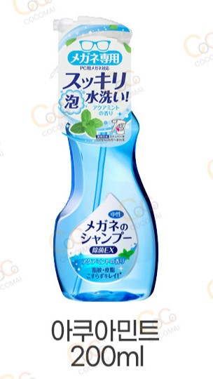 💥End Special Price !! SALE💥 Japan SOFT99 Glasses Cleaner Shampoo / Powerful and stained glasses strongly cleaned sterilization