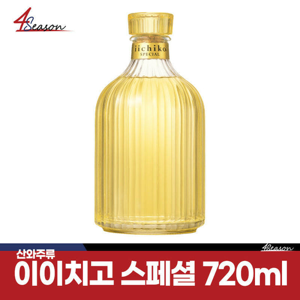 이이치고 스페셜 720ml