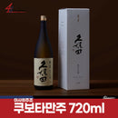 [세금 포함] 쿠보타 만쥬 준마이 다이긴죠 720ml