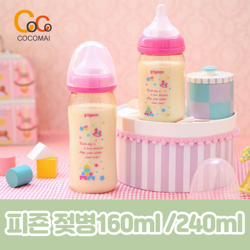💕Pigeon Double Heart Breastfeeding PPSU Bottle 160ml 240ml 8 species / Japanese domestic supplies / Korean Double Heart Japanese version👶