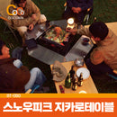 스노우피크 지카로 테이블 실버/블랙