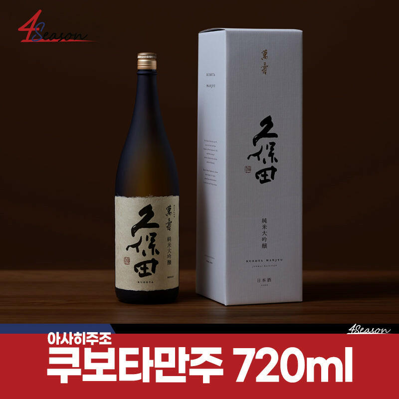 쿠보타 만쥬 준마이 다이긴죠 720ml