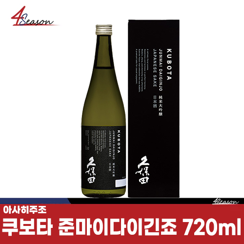 뉴 쿠보타 준마이 다이긴죠 720ml 기본 / 전용박스