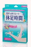 휴족시간 다리 18매 / 발바닥 12매