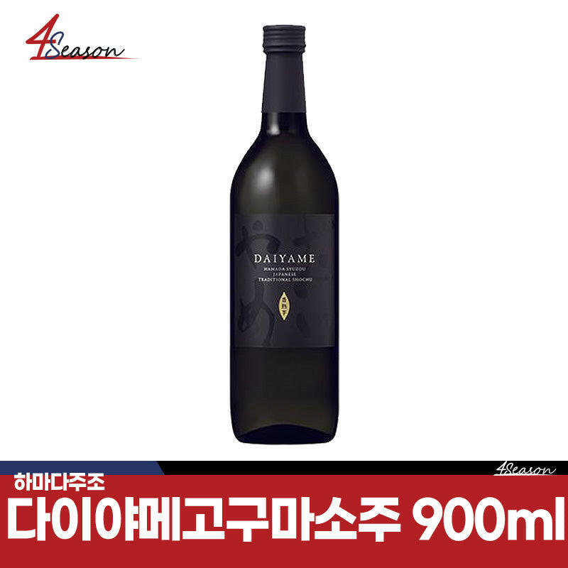 다이야메 고구마 소주 900ml