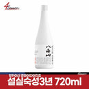 [세금 포함] 핫카이산 준마이 다이긴죠 720ml [설실숙성3년]