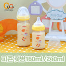 💕피죤 더블하트 젖병 160ml / 240ml 8종