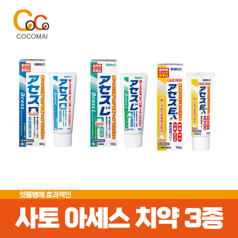 ⭐Low Yen Super Special Discount [Limited Quantity]⭐ Aces 3 Medicinal Toothpaste 160g / Relieves bleeding and swelling gingivitis / Periodontal disease medicine derived from natural herbs / Non-abrasive / Oral treatment toothpaste recommended by dentists😁✨