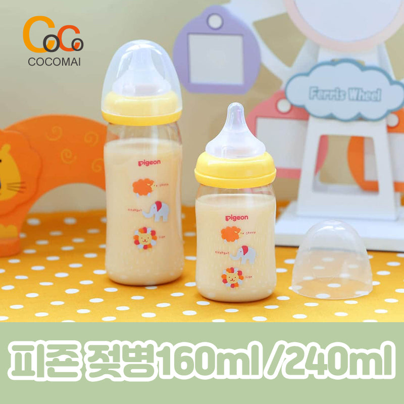 💕Pigeon Double Heart Breastfeeding PPSU Bottle 160ml 240ml 8 species / Japanese domestic supplies / Korean Double Heart Japanese version👶
