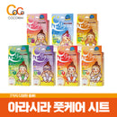 아시리라 풋케어 시트 30매입 7종