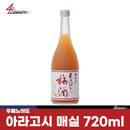 우메노야도 아라고시 매실주720ml