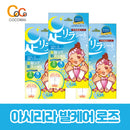 아시리라 풋케어 시트 30매입 7종