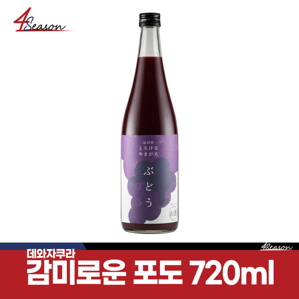 Dewazakura Sweet Western Combined 720ml / Exquisite harmony of elegant sweetness and sweet fragrance of La France / ⭐4seaon Square sake cheap ⭐