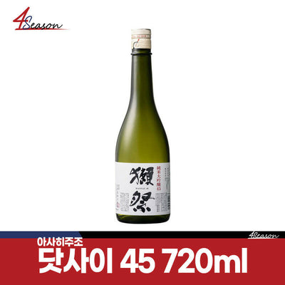 닷사이 45 준마이 다이긴죠 720ml