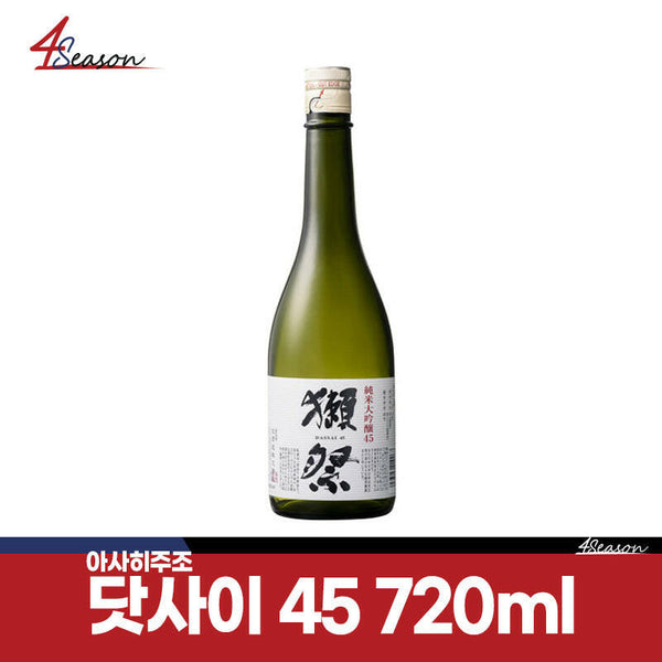 닷사이 45 준마이 다이긴죠 720ml