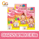 아시리라 풋케어 시트 30매입 7종