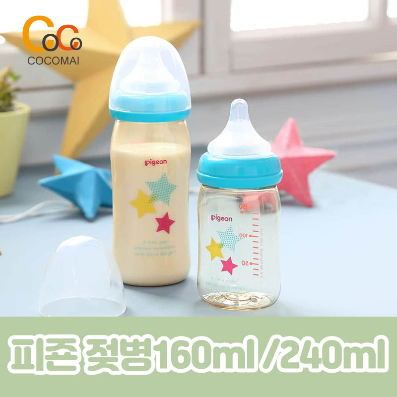 💕Pigeon Double Heart Breastfeeding PPSU Bottle 160ml 240ml 8 species / Japanese domestic supplies / Korean Double Heart Japanese version👶