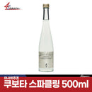 쿠보타 스파클링 라이스 와인 500ml
