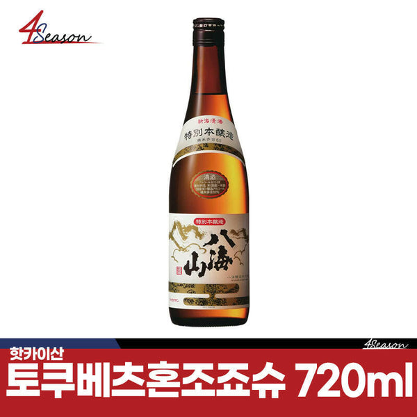 핫카이산 토쿠베츠혼조죠슈 720ml