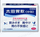 오타이산 50포/150g/45정/120정/300정