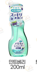 안경 클리너 샴푸 200ml 7종 / 젤 / 안경닦이