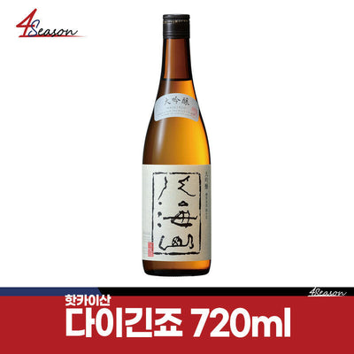 핫카이산 다이긴죠 720ml *재고처분 병입25.11