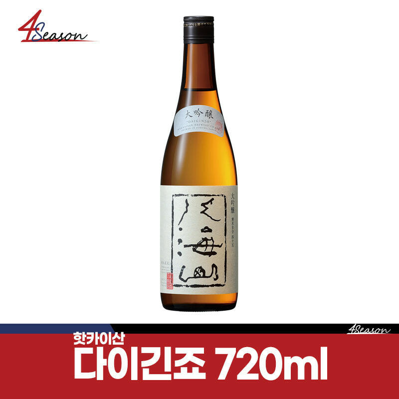핫카이산 다이긴죠 720ml
