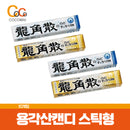 용각산 스틱형 목캔디 민트/골드120max[10개세트]