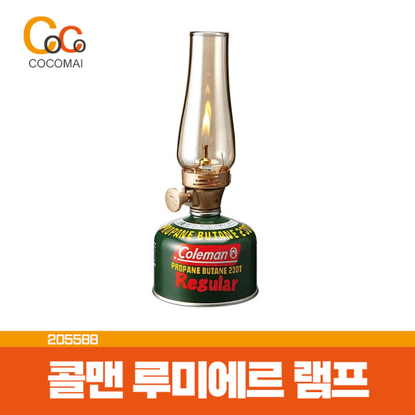 콜맨 루미에르 랜턴