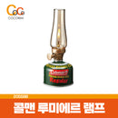 콜맨 루미에르 랜턴