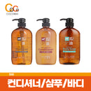 일본샴푸 쿠마노유지 마유 헤어케어 600ml 샴푸/컨디셔너/바디샴푸 🐎