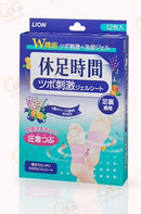 휴족시간 다리 18매 / 발바닥 12매