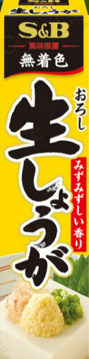 S&B 생와사비/생마늘/겨자/생강