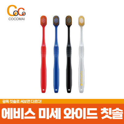 에비수 프리미엄 칫솔 [12개세트]