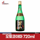 [세금 포함] 준마이 다이긴죠 오토코야마 720ml