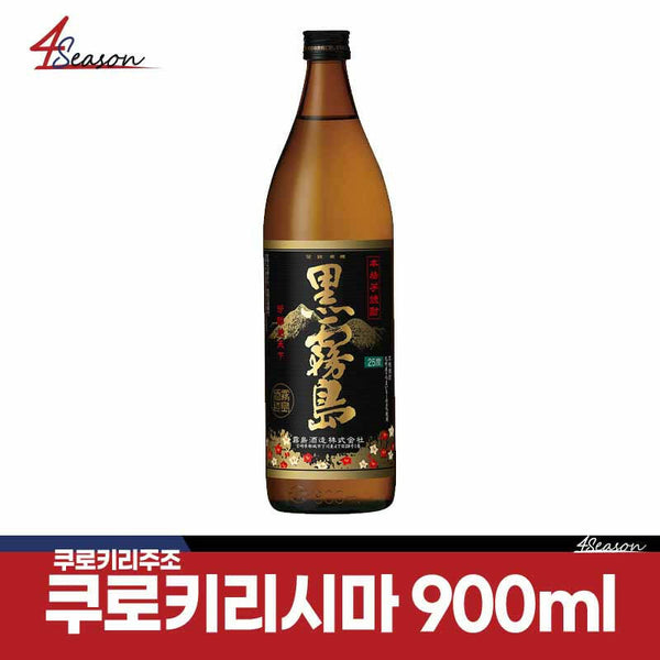 쿠로키리시마 900ml [ 20도 ]
