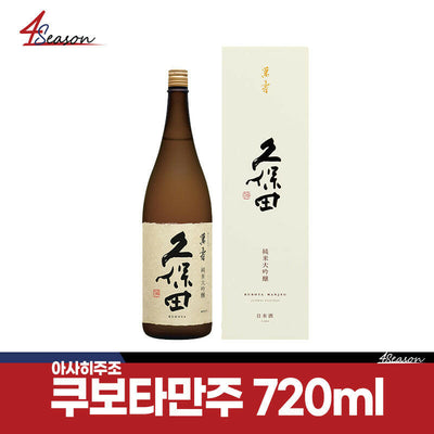 쿠보타만주 준마이 다이긴죠 720ml