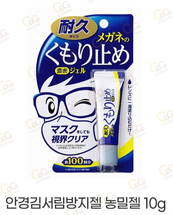 💥End Special Price !! SALE💥 Japan SOFT99 Glasses Cleaner Shampoo / Powerful and stained glasses strongly cleaned sterilization