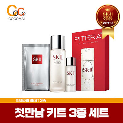 SK-II [Japan Department Store] ✨Genuine special discount event✨ First Meeting Kit 3 types set💗 / SK-II BEST3 Kit/ 2023 New Received Press/ Japanese Direct !! 🥰👍