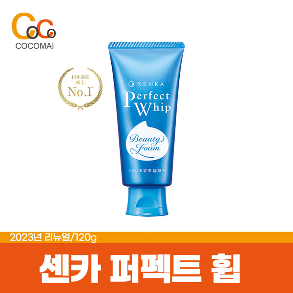 일본 센카 퍼펙트휩 120g