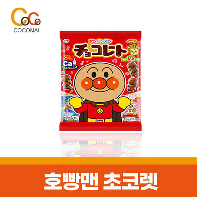 ⭐ 20123 New Wear Special Discount ⭐ Anpanman Chocolate/ Calcium and Green Tea Polyphenols Good for Children's Teeth 🦷/ Mild Chocolate🍫/ Japanese direct sending/ Apanman character 17 species✨