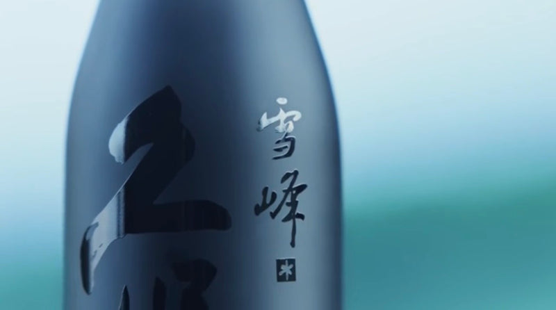 Kubota Seolbong 500ml / Free Shipping / ⭐4SeaSON Square Sake Sake ⭐