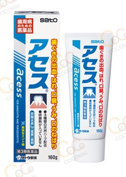 ⭐Low Yen Super Special Discount [Limited Quantity]⭐ Aces 3 Medicinal Toothpaste 160g / Relieves bleeding and swelling gingivitis / Periodontal disease medicine derived from natural herbs / Non-abrasive / Oral treatment toothpaste recommended by dentists😁✨