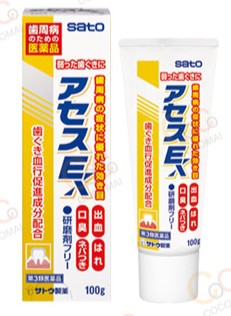 ⭐Low Yen Super Special Discount [Limited Quantity]⭐ Aces 3 Medicinal Toothpaste 160g / Relieves bleeding and swelling gingivitis / Periodontal disease medicine derived from natural herbs / Non-abrasive / Oral treatment toothpaste recommended by dentists😁✨