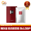 SK-Ⅱ 페이셜 트리트먼트 마스크 6개입