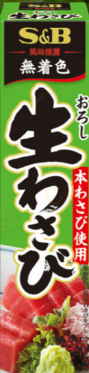 S&B 생와사비/생마늘/겨자/생강