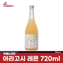 우메노야도 아라고시 레몬 720ml