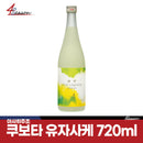쿠보타 유자사케 720ml / 마지막 수량!