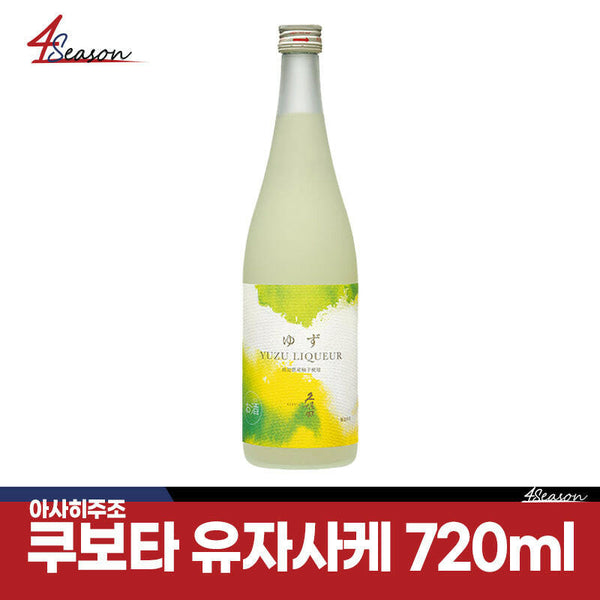 쿠보타 유자사케 720ml