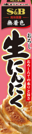 S&B 생와사비/생마늘/겨자/생강